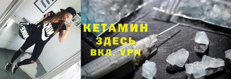 Кетамин ketamine  где купить наркоту  Сыктывкар 