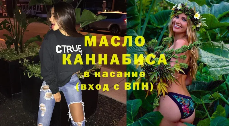 ТГК Wax  Сыктывкар 